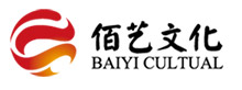 安徽佰藝文化傳媒有限公司